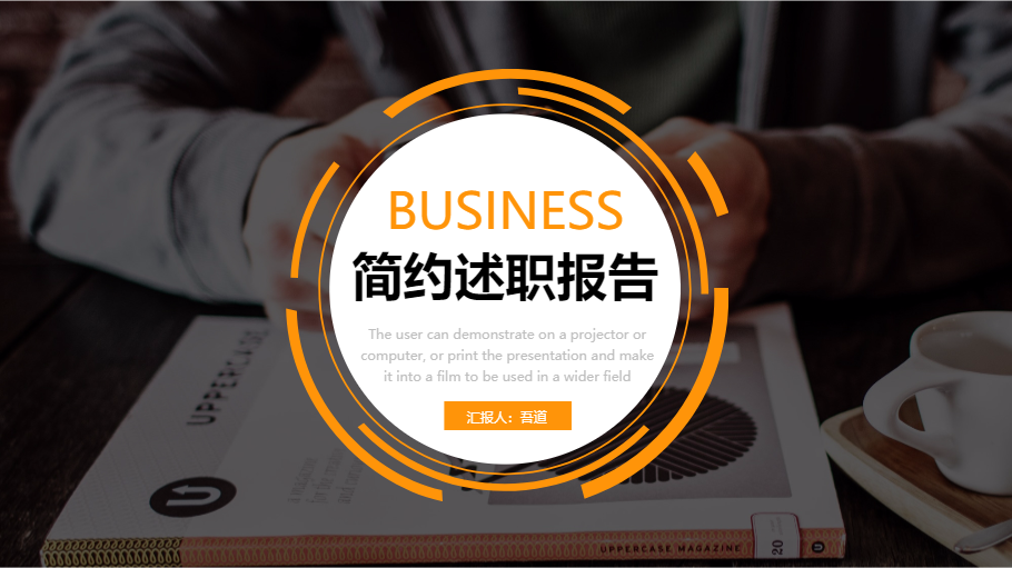 Business Report-M3911_M3911