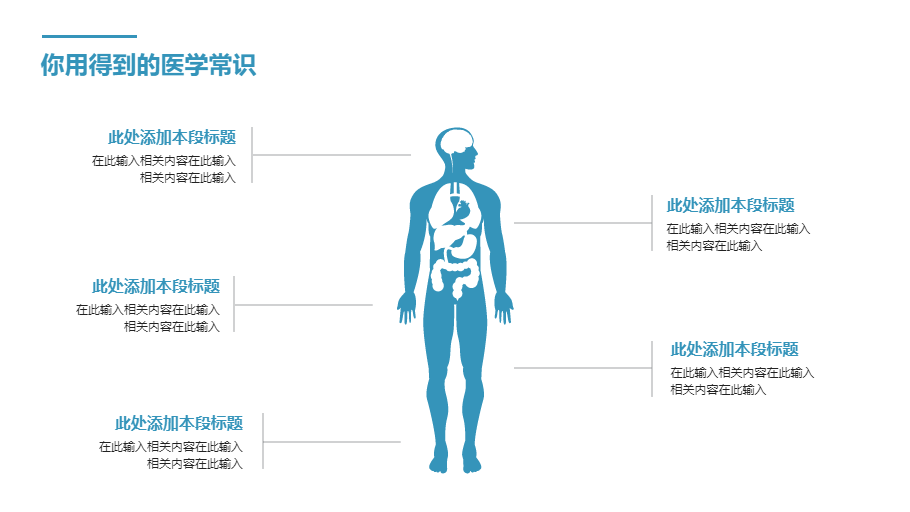 图文-M28550_M28550