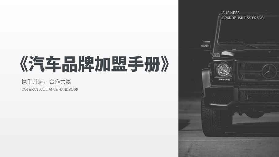 吾道幻灯片-官方网站-专业的ppt在线协作工具,提供