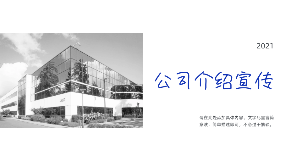 吾道幻灯片-官方网站-专业的ppt在线协作工具,提供