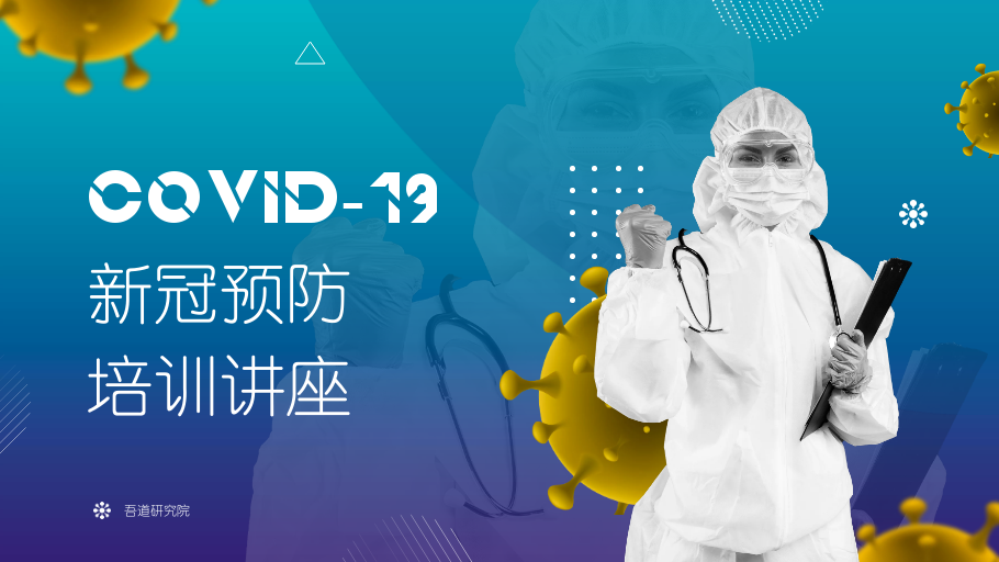 吾道幻灯片-官方网站-专业的ppt在线协作工具,提供海量精美模板素材